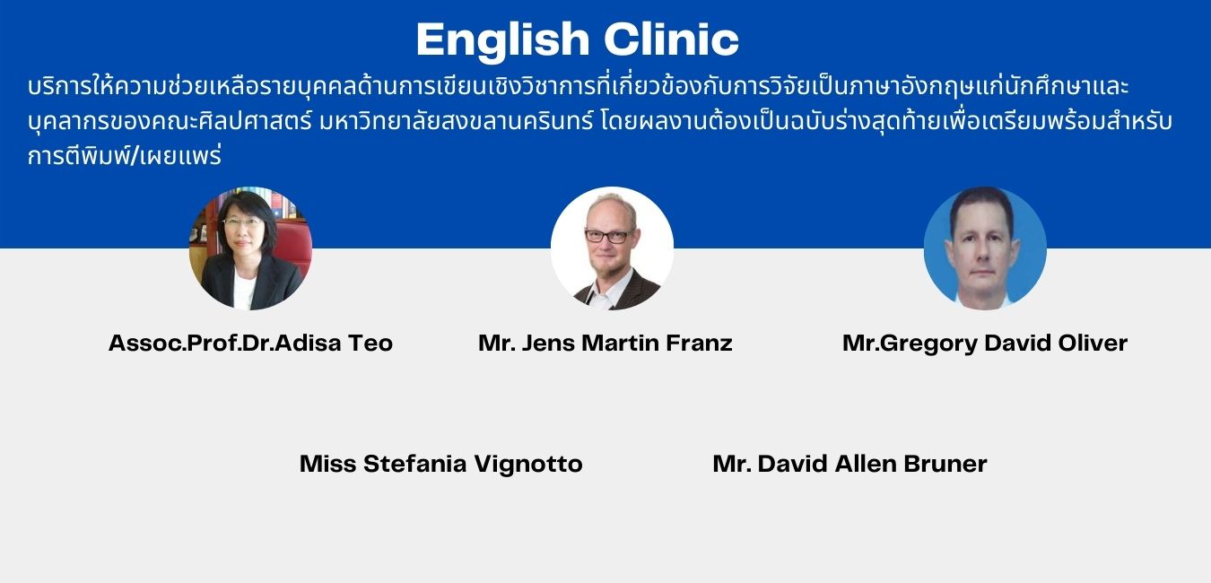 english clinic