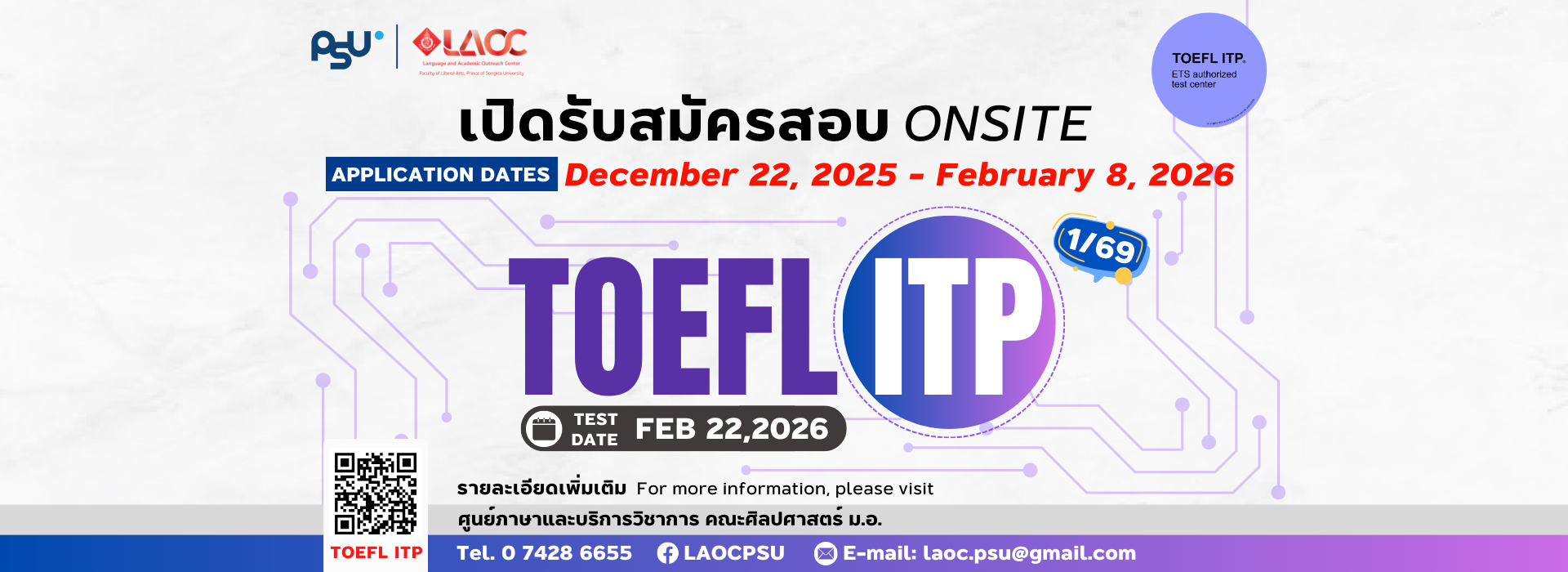TOEFL ITP