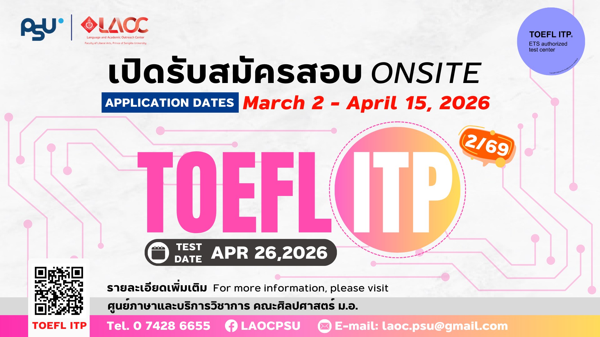 TOEFL ITP