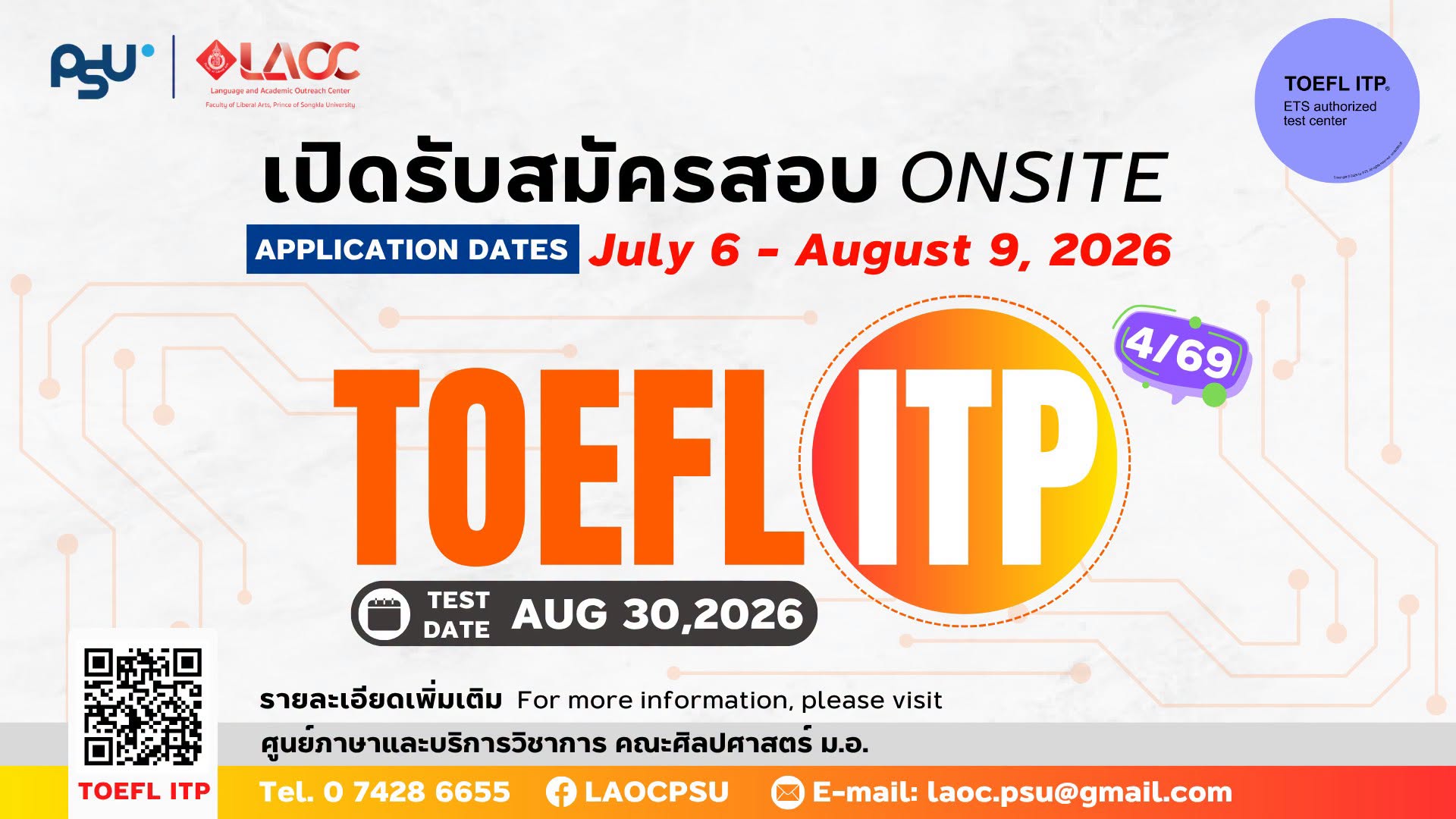 TOEFL ITP